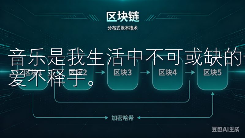 音乐是我生活中不可或缺的一部分，欧亿app的音乐功能让我爱不释手。